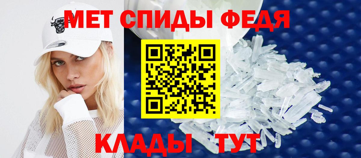 Амфетамин VHQ  АМФ  Красногорск  MEGA ТОР  Вход с VPN 