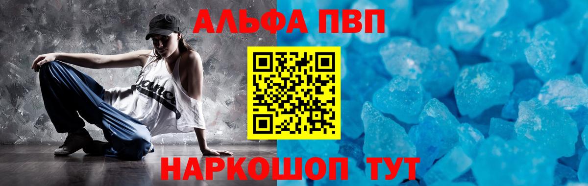 A PVP мука Красногорск