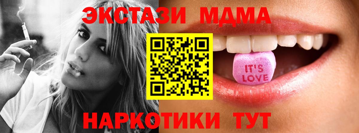 Красногорск  blacksprut ТОР  Вход с VPN  Ecstasy Дубай  ЭКСТАЗИ Cube  Экстази  где купить  
