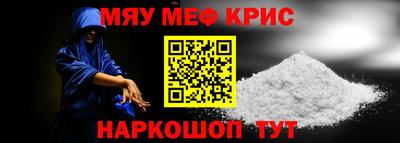 гашик Брянск