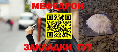 гашик Брянск