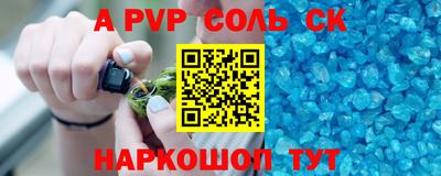 наркотики Боровичи