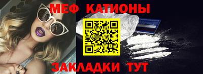 кокаин премиум Братск