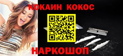 гашик Брянск