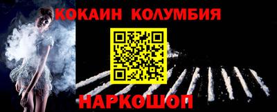 наркотики Боровичи