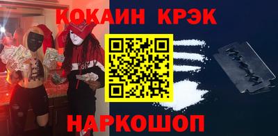 мефедрон Белорецк