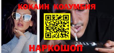наркотики Боровичи