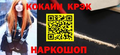 гидропоника Белореченск