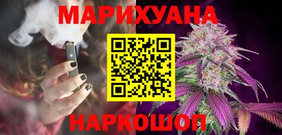 гидропоника Белореченск
