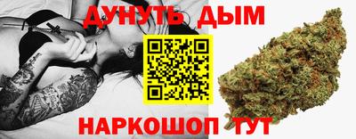 бошки Бердск