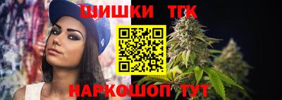 мефедрон Белорецк