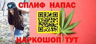 кокаин премиум Братск