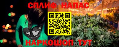 мефедрон Белорецк