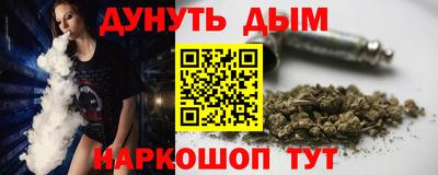 гашик Брянск