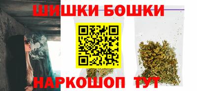 гашик Брянск