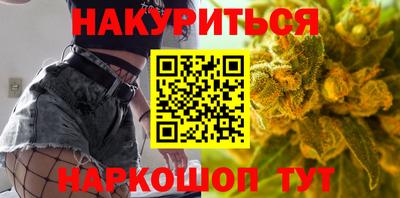 бошки Бердск