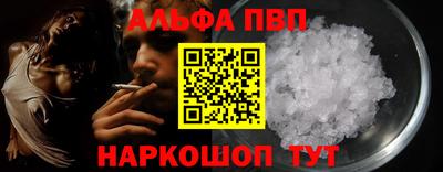 кокаин премиум Братск