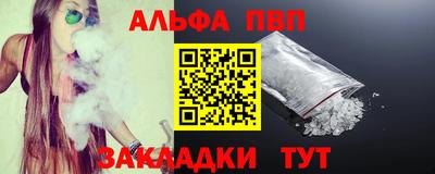 наркотики Боровичи