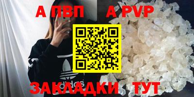 гашик Брянск