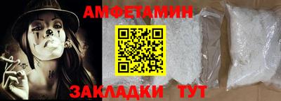 бошки Бердск