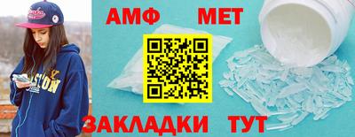 гидропоника Белореченск