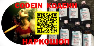 наркотики Боровичи