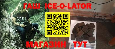 бошки Бердск