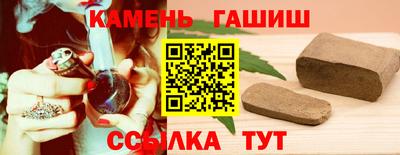 бошки Бердск