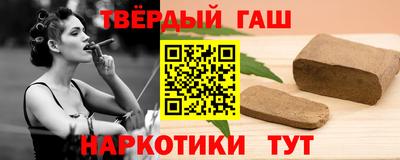 мефедрон Белорецк