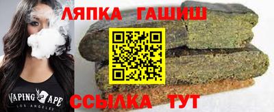наркотики Боровичи