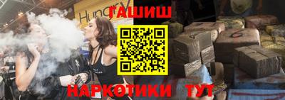гашик Брянск