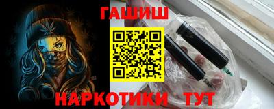 кокаин премиум Братск