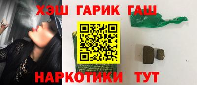 мефедрон Белорецк