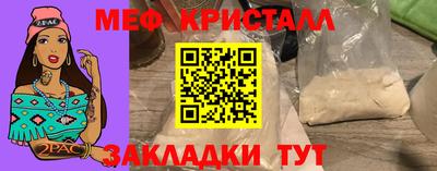 бошки Бердск