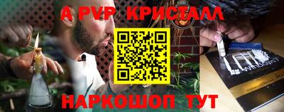 бошки Бердск