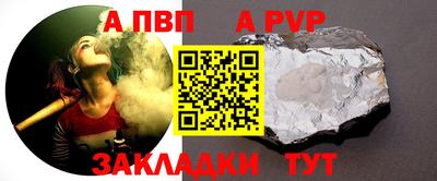 кокаин премиум Братск