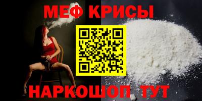 гашик Брянск