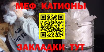 бошки Бердск
