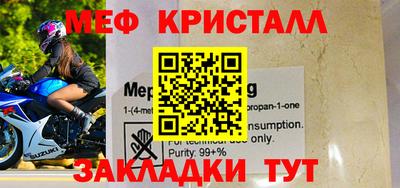 наркотики Боровичи