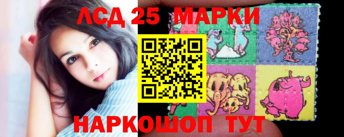 LSD-25 экстази кислота  Вход с VPN  Красногорск  LSD-25 экстази  ЛСД экстази ecstasy 
