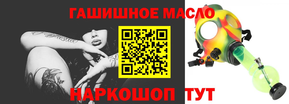 Дистиллят ТГК вейп Красногорск