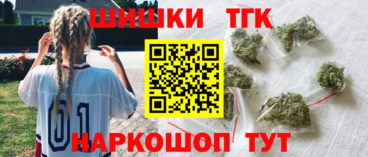 Бошки Шишки MAZAR  Каннабис ГИДРОПОН  Бошки марихуана тримм  Вход с VPN  Красногорск 