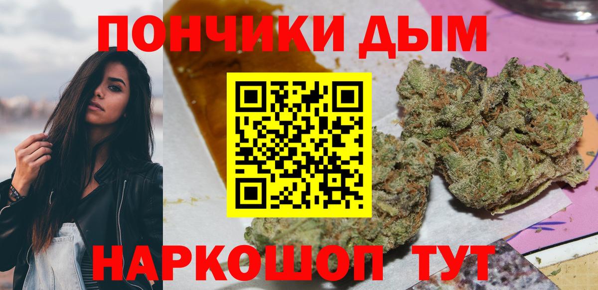 Шишки марихуана конопля Красногорск